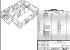 Construction Drawings/ DESIGN / PLANS / Frame house Miias-145.