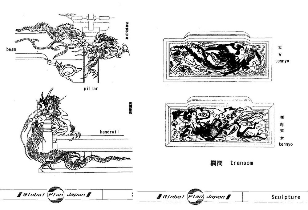Japanese Traditional House Plan SCULPTURE Temple Shrine Building Drawing Detail