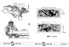Japanese Traditional House Plan SCULPTURE Temple Shrine Building Drawing Detail