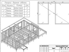 Construction Drawings/ DESIGN / PLANS / Frame house Lauta (KD-90)