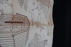Vtg Barn Kit Build Instructional Information Ephemera 1978 Jer MFG. USA Unusual