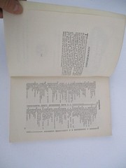Wood-Frame House Construction by L. O. Anderson and O. C. Heyer 1955 Softcover