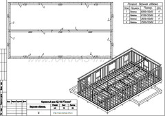 Construction Drawings/ DESIGN / PLANS /Frame house project Pinega-102