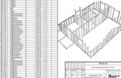 Construction Drawings/ DESIGN / PLANS / Frame house Miias-145.