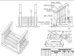 Construction Drawings/ DESIGN / PLANS / Frame house Lauta (KD-90)