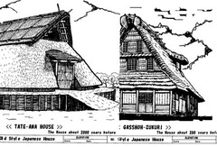 Japanese Traditional House Plan Appearance HOUSE Drawing Shrine Building Temple
