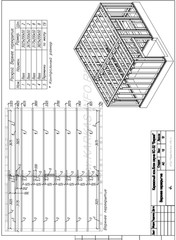 Construction Drawings/ DESIGN / PLANS / Verzha Frame Outbuilding (KD-32)