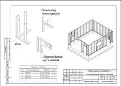 PLANS / Construction Drawings/ DESIGN / KG-31 Frame Garage with Workshop.