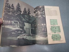 Vintage A Frame And Other Vacation Homes