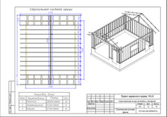 PLANS / Construction Drawings/ DESIGN / KG-31 Frame Garage with Workshop.