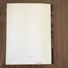 1981 Vtg Contemporary Home Plans HOUSE Floor Plans Book SEE INDEX Hillsides