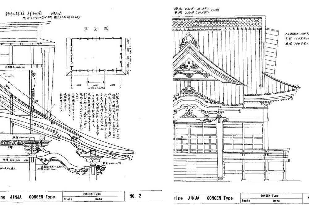 Japanese Traditional Building Plan “GONGEN” Shrine Temple House Drawing Detail