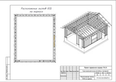 PLANS / Construction Drawings/ DESIGN / KG-31 Frame Garage with Workshop.