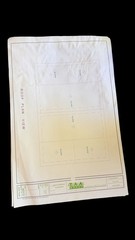 Lot of 20 Residential Architectural Blueprint Plans TAA Group House Floor Plans