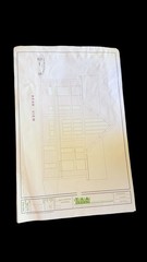 Lot of 20 Residential Architectural Blueprint Plans TAA Group House Floor Plans